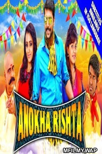 Anokha Rishta (Sakalakala Vallavan) (2018) Hindi Dubbed Movie