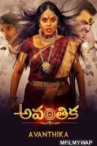 Avanthika (2019) Hindi Dubbed Movie