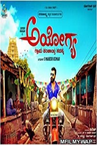 Ayogya (2018) UNCUT Hindi Dubbed Movie