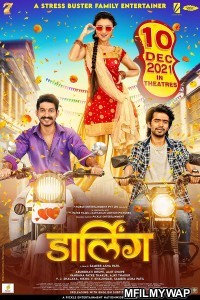 Darling (2021) Marathi Full Movie