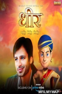 Dhira (2020) Punjabi Full Movie