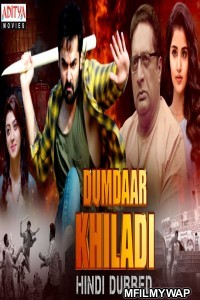 Dumdaar Khiladi (Hello Guru Prema Kosame) (2019) Hindi Dubbed Movie