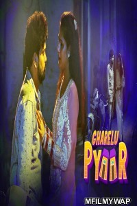 Gharelu Pyaar (2021) UNRATED Hindi Season 1 Complete Show