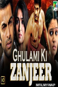 Ghulami Ki Zanjeer (Simhasanam) (2019) Hindi Dubbed Movie