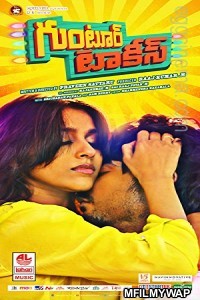 Guntur Talkies (2016) UNCUT Hindi Dubbed Movie