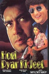 Hogi Pyaar Ki Jeet (1999) Bollywood Hindi Movie