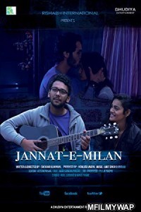 Jannat E Milan (2018) Bollywood Hindi Movie