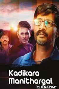 Kadikara Manithargal (Ghosla) (2018) UNCUT Hindi Dubbed Movie