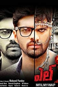 L7 (2016) UNCT Hindi Dubbed Movies