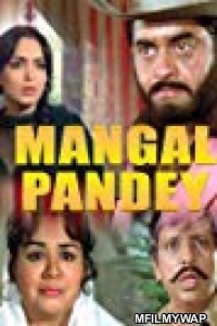 Mangal Pandey (1983) Bollywood Hindi Movies