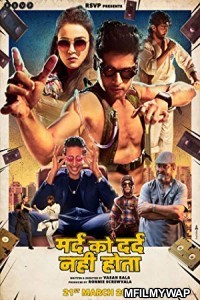 Mard Ko Dard Nahi Hota (2019) Bollywood Hindi Movie