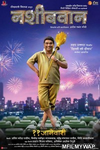 Nashibvaan (2019) Marathi Full Movie