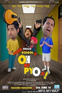 Oh My Pyo Ji (2014) Punjabi Full Movie