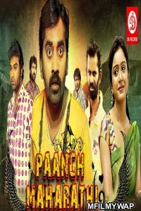 Paanch Maharathi (2018) Hindi Dubbed Movie