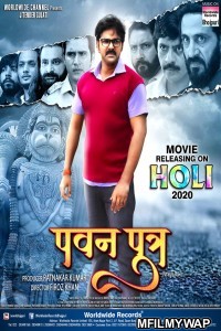 Pawan Putra (2021) Bhojpuri Full Movie