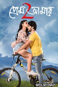 Prem Amar 2 (2019) Bengali Full Movie