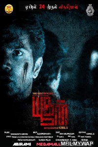 Ready To Die (Yoogan) (2020) Hindi Dubbed Movies