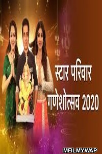 Star Parivaar Ganeshotsav 25 August (2020) Hindi Tv Show