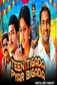 Teen Tigada Pyar Bigada (Kanna Laddu Thinna Aasaiya) (2020) Hindi Dubbed Movie