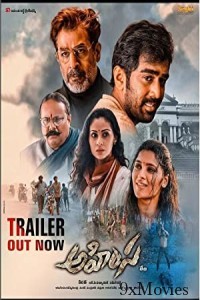 Ahimsa (2023) Telugu Full Movie