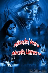 Akkada Varu Ikkada Unnaru (2024) HQ Hindi Dubbed Movie