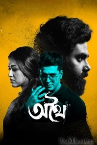 Athhoi (2024) Bengali Movie