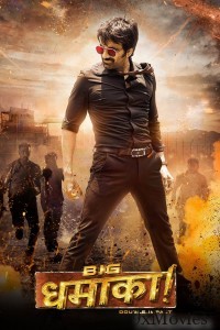 Big Dhamaka (2022) UNCUT Hindi Dubbed Movie