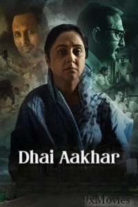 Dhai Aakhar (2024) Hindi Movie