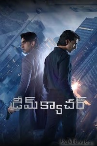 Dreamcatcher (2025) Telugu Movie