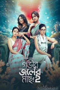 Gobhir Joler Maach (2024) Season 2 Bengali Web Series