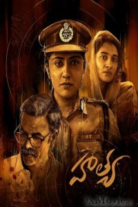 Hathya (2025) Telugu Movie