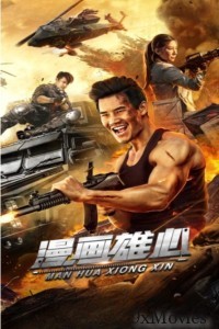 Hua Xiong Xin (2021) ORG Hindi Dubbed Movie