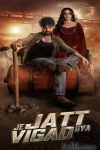 Je Jatt Vigarh Gya (2024) Punjabi Movie