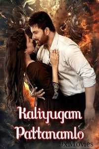 Kaliyugam Pattanamlo (2024) ORG Hindi Dubbed Movie