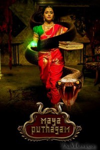 Maya Puthagam (2024) HQ Hindi Dubbed Movie