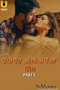 Mere Angane Mein (2025) Part 1 Ullu Tamil Hot Web Series