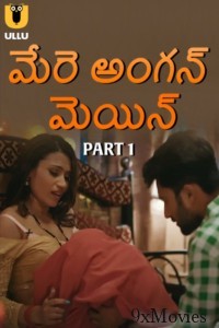 Mere Angane Mein (2025) Part 1 Ullu Telugu Hot Web Series