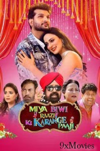 Miya Biwi Raazi Ki Karange Paaji (2024) Punjabi Movie