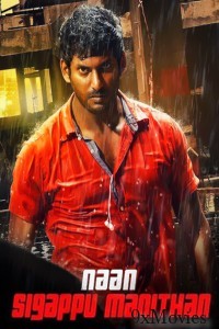 Naan Sigappu Manithan (2014) ORG Hindi Dubbed Movie