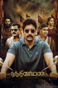 Nandhi Varman (2023) Tamil Movie