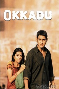 Okkadu (2003) ORG Hindi Dubbed Movie