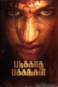 Padikkadha Pakkangal (2024) Tamil Movie