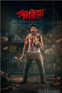 Pariah (2024) Bengali Movie