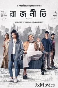 Rajneeti (2023) Bengali Season 1 Complete Web Series