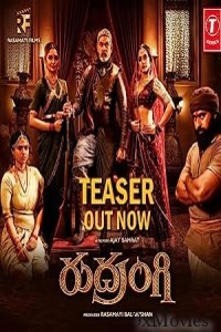 Rudrangi (2023) Telugu Full Movie