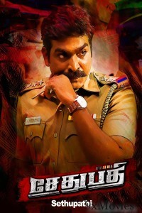 Sethupathi (2016) ORG Hindi Dubbed Movie