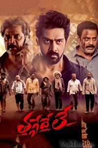 Thaggedhe Le (2022) ORG Hindi Dubbed Movie