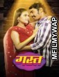 Gast (2021) Marathi Full Movie