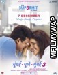 Mumbai Pune Mumbai 3 (2018) Marathi Movies