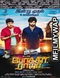 Pokkiri Raja (2016) UNCUT Hindi Dubbed Movies